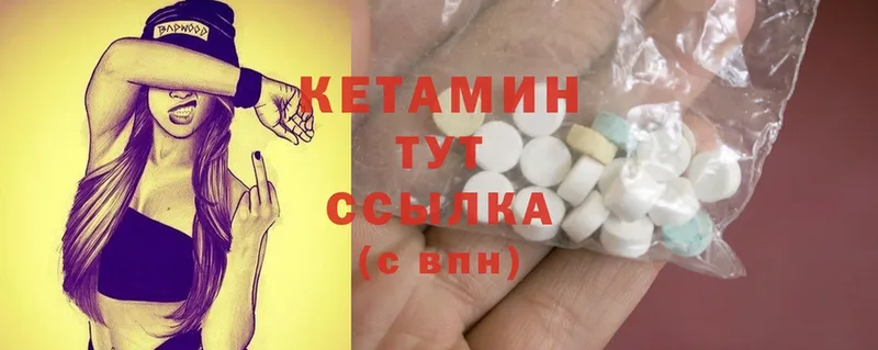 mega tor  магазин    Ленск  Кетамин ketamine 