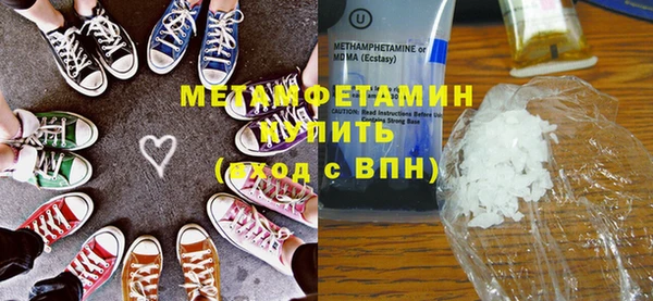 метадон Бугульма